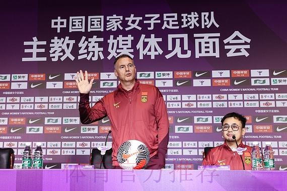 2017年中国足协全国女足工作总结会顺利召开 2017年中国足协全国女足工作总结会顺利召开